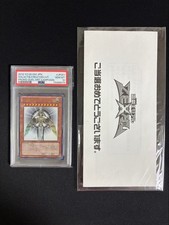 PSA10 YGOPR-JP001 Yugioh Promo