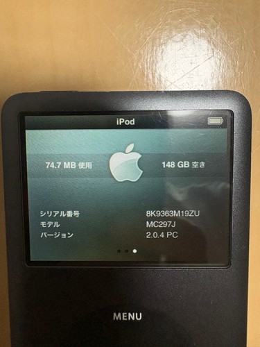 Apple ipod classic - ipod, 7a