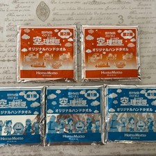 Set asciugamani originali