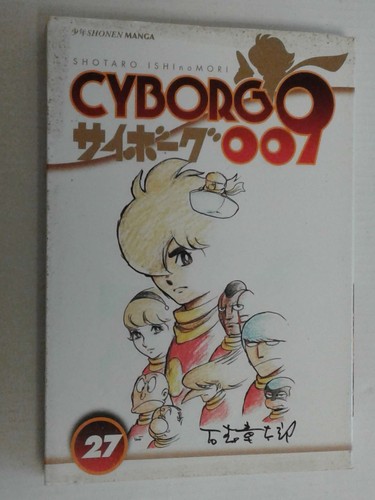 Cyborg 009 27 - cyborg, 27-