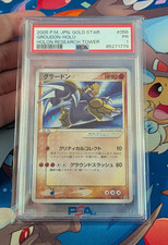 PSA 1 Pokemon Groudon Gold
