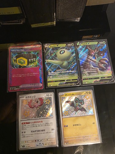 Lotto pokemon v ace - lotto, 5