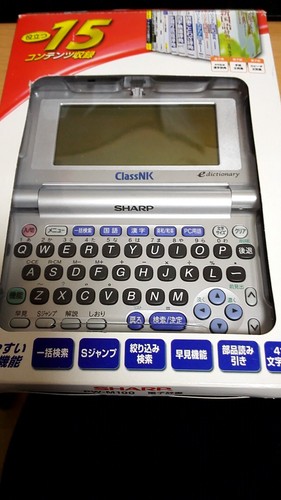 Dizionario elettronico sharp - dizionario,
