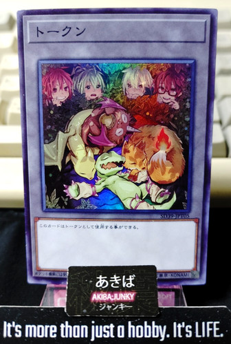 Gettone yugioh sd39 jpt05 - yugioh, sd39-jpt05