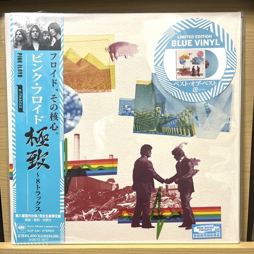 Pink floyd tracks japan - pink,