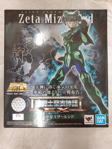 Saint seiya myth - myth, asgard