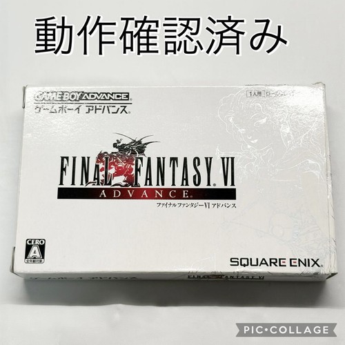 Nintendo gba final fantasy - fantasy, 6