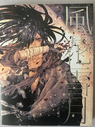 Dororo hyakkimaru album - &,