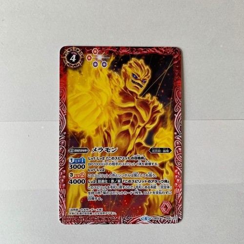 Battle spirits - battle,