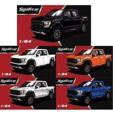 Modellino auto Smallcar 1:64