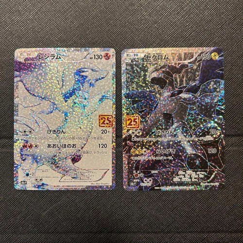 Pokemon tcg reshiram zekrom - tcg,