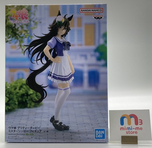Uma musume pretty - uma, derby