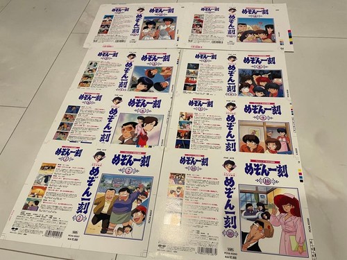 Giacca vhs maison ikkoku serie - vhs,