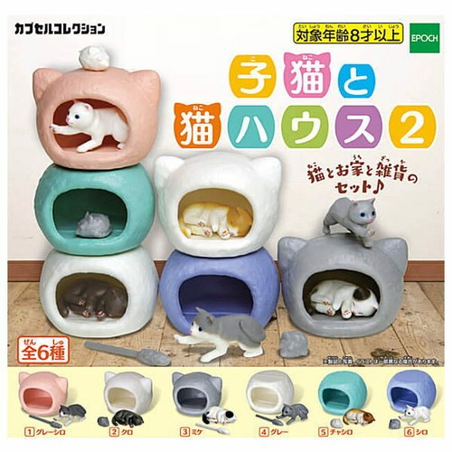 Capsula gashapon casetta per - casetta,