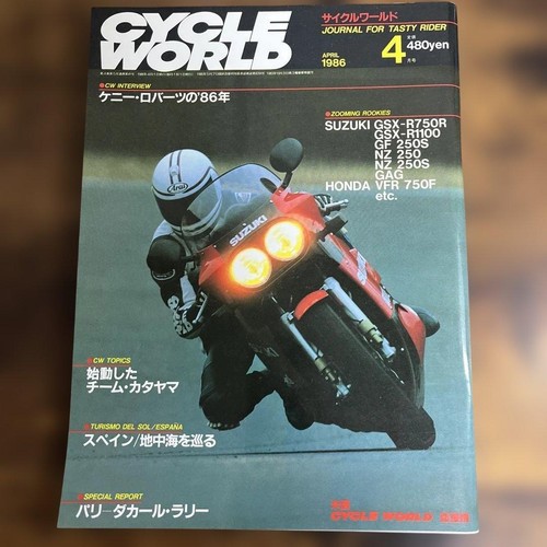 Cycle world april 1986 - world,