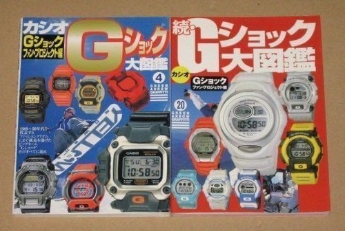 Casio shock encyclopedia - g-shock,