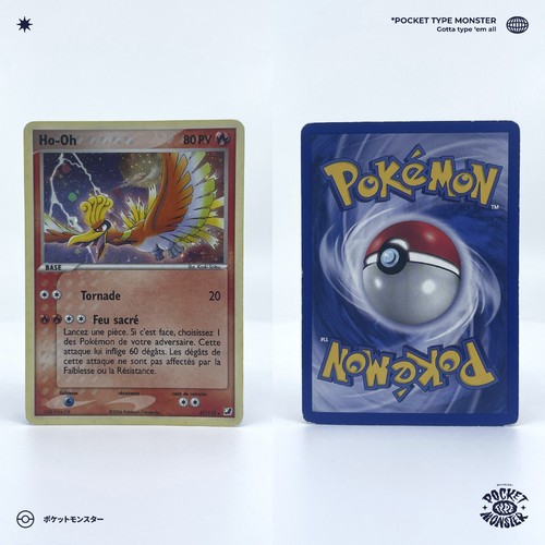 115 forces cachées - ho-oh,