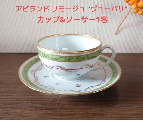 Haviland limoges vieux - haviland, paris