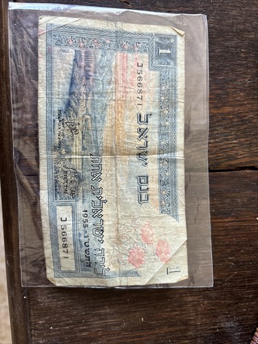 Banconote israele lira 1955 - 1,