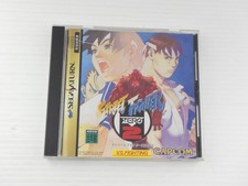 Street Fighter Zero 2 (Street