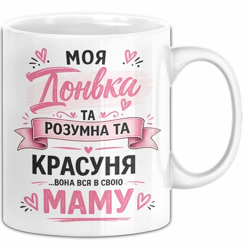 Figlia чашка regalo - figlia,