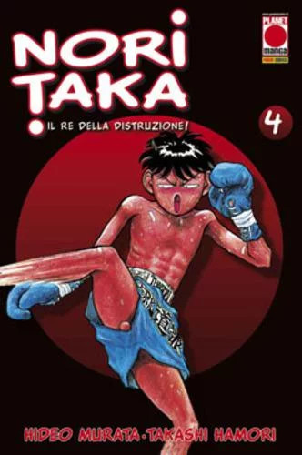 Manga shonen noritaka - shonen,