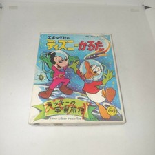 Gioco Karuta Epoca Disney