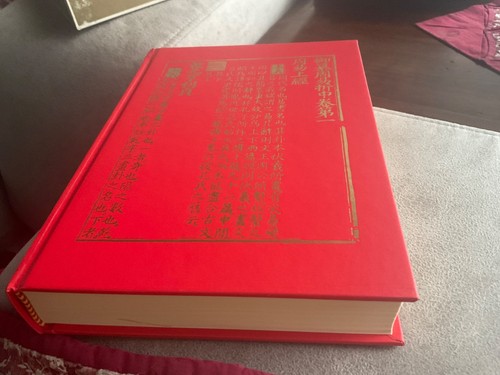 King libro dei - i,