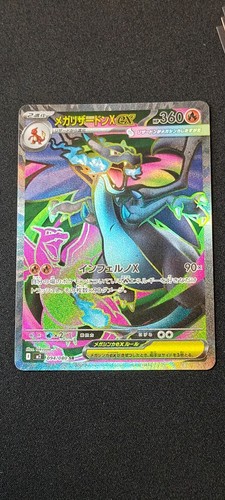 Dracaufeu charizard ex - dracaufeu, /