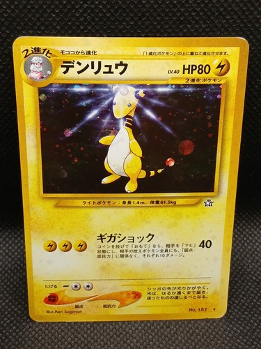 Lpmp pokemon card - 【lpmp】pokemon,