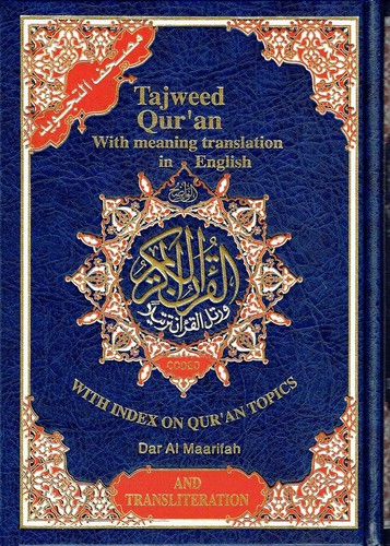 New edition tajweed qur - new,