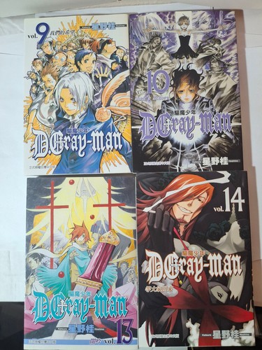 Gray man 驅魔少年 - d.gray-man,