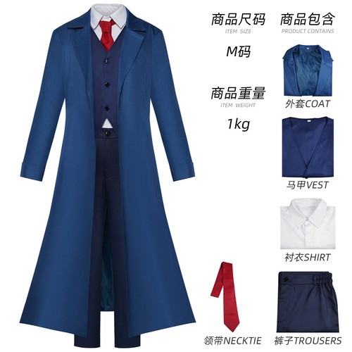 Costume halloween cosplay - halloween,