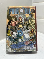 Fairy Tail Volume 21 Japanese