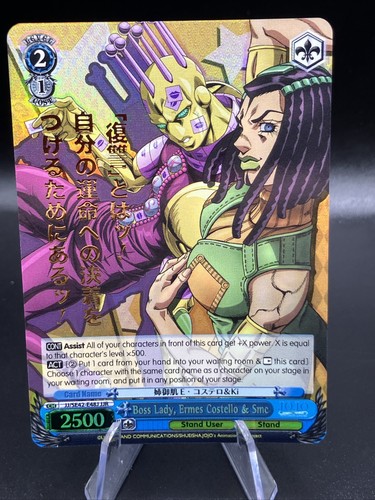 Se42 e48j jjr jojo stone - jojo,