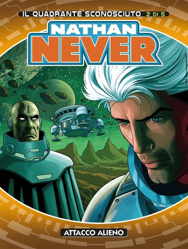 Nathan never 416 - nathan, #416