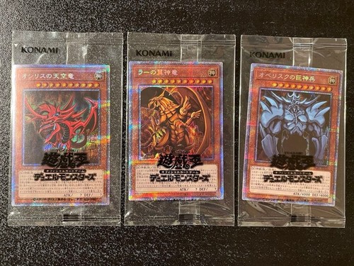 Yugioh scatola dio prismatica - dio,