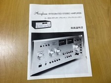 ACCUPHASE ACCUPHASE E 303