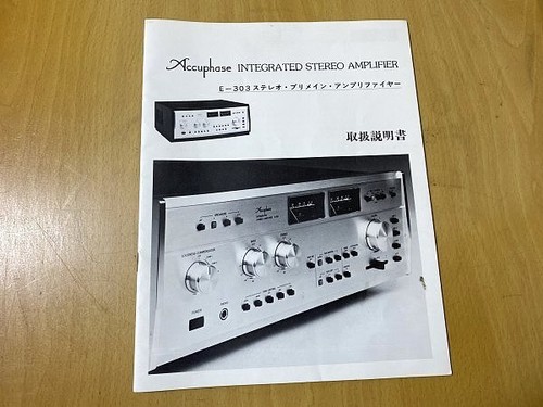 Accuphase 303 - accuphase,