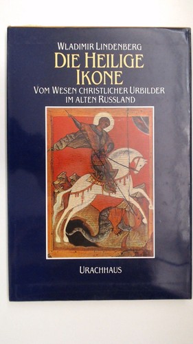 Icona sacra dell essenza - l'icona, dell'essenza