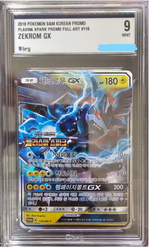 2018 pokemon korean zekrom - 2018,
