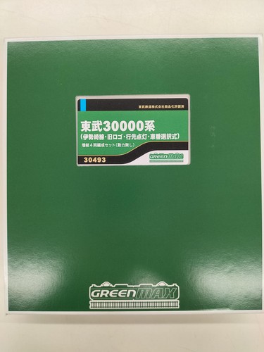 Green max old logo advance - max,