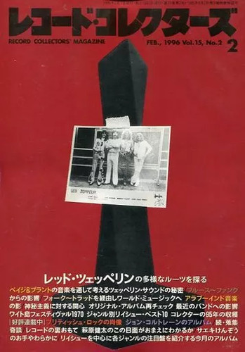 Record collectors magazine feb - collectors,