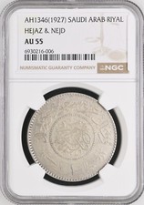 ARABIA SAUDITA - HEJAZ