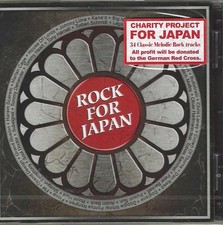 VA - ROCK FOR JAPAN