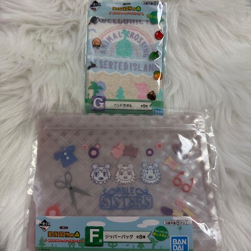 Ichibankuji animal crossing - animal,