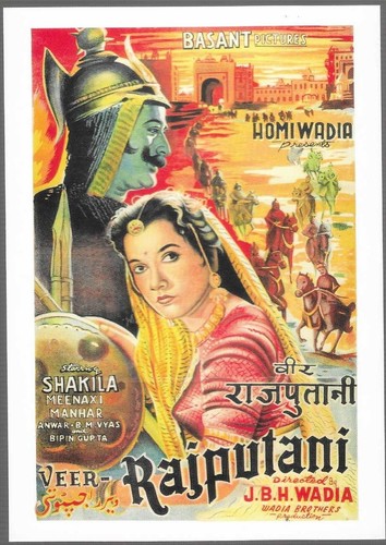 Cartolina bollywood wadia - bollywood,