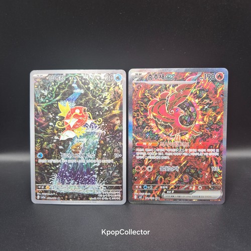 Carta pokemon magikarp - pokemon,