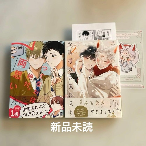 Set libri fumetti - 2,