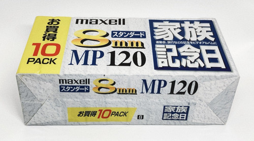 Maxell 8mm video8 120min - 8mm,